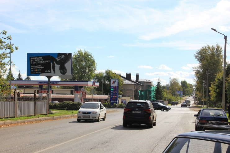 Фотография рекламного носителя, тип: Билборд 3x6, адрес: Чистополь г., К.Маркса ул., д.92, Казань, Республика Татарстан, Россия. Сторона B №685577