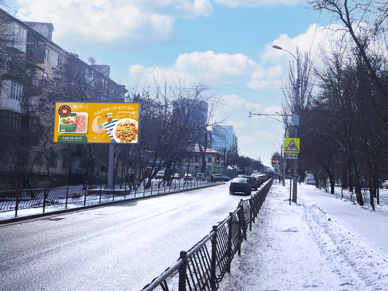 Фотография рекламного носителя, тип: Билборд 3x6, адрес: Беспалова ул., д.110, Симферополь, Республика Крым, Россия. Сторона B №958438