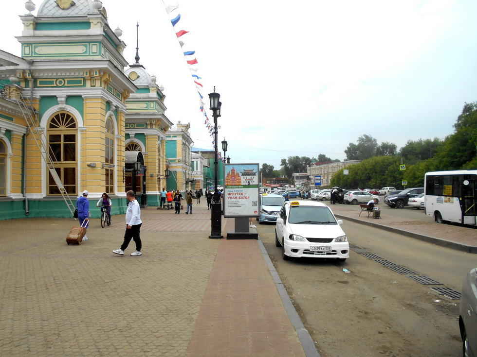 Фотография рекламного носителя, тип: Ситиформат 1.8x1.2, адрес: Иркутск-Пассажирский Х Привокзальная пл., поз.2, Иркутск, Иркутская область, Россия. Сторона Б №836486