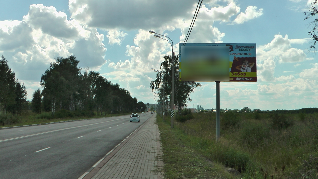 Фотография рекламного носителя, тип: Билборд 3x6, адрес: Рязанская ул., 150м после автомобильной развязки, Егорьевск, Московская область, Россия. Сторона A №821629