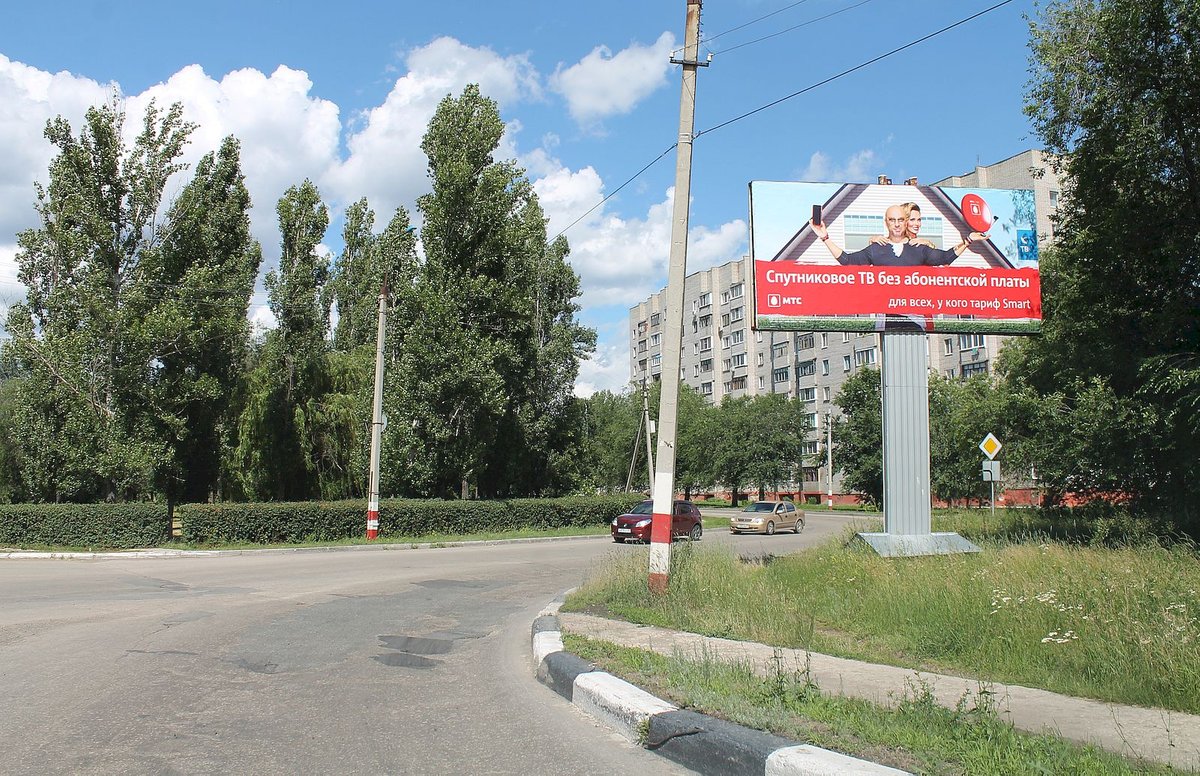 Фотография рекламного носителя, тип: Билборд 3x6, адрес: Королева ш. Х Пролетарская ш., Парковая зона у ГЭС, Балаково, Саратовская область, Россия. Сторона А №856016