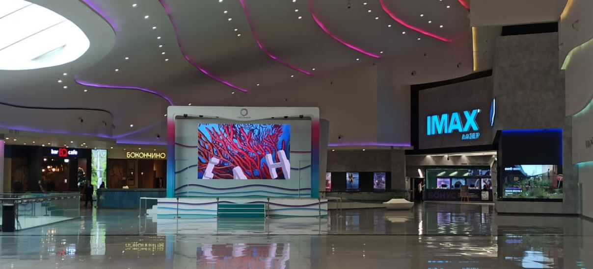 Фотография рекламного носителя, тип: Видеоэкран, адрес: Торговый центр «Океания», Кутузовский пр-т., д.57, ТРЦ Океания, Москва, Россия. Сторона/вариант №872882