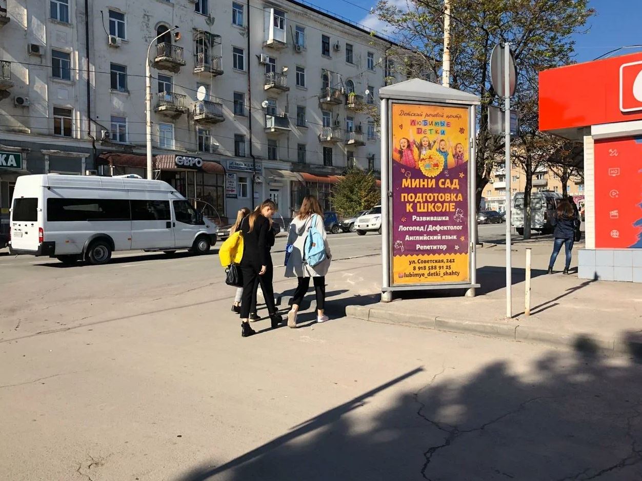 Фотография рекламного носителя, тип: Пиллар 3x1.4, адрес: Победа Революции пр-т., д.103, Шахты, Ростовская область, Россия. Сторона А1 №712112