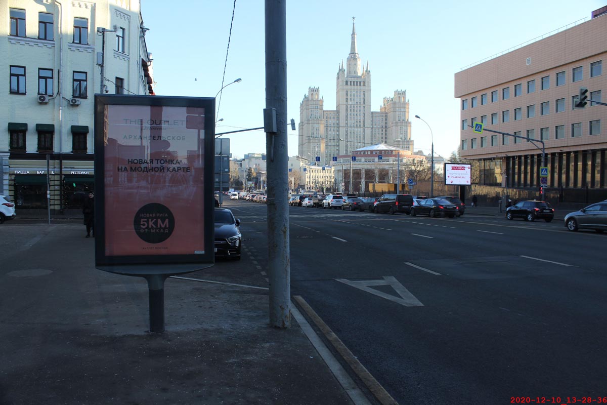 Фотография рекламного носителя, тип: Ситиформат 1.8x1.2, адрес: Красная Пресня ул., д.8, Москва, Россия. Сторона В1-В5 №849423