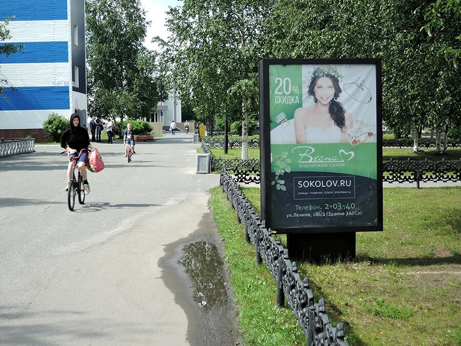 Фотография рекламного носителя, тип: Ситиформат 1.8x1.2, адрес: Ленина ул., д.34, поз.3, Лангепас, Ханты-Мансийский автономный округ – Югра, Россия. Сторона А №1068927