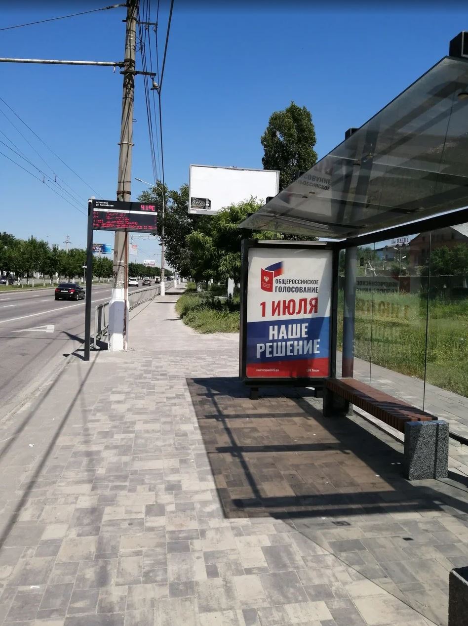 Фотография рекламного носителя, тип: Остановка 1.8x1.2, адрес: им. Маршала Советского Союза Г.К.Жукова пр-т., ост. "Ул. Каспийская", поз.2, Волгоград, Волгоградская область, Россия. Сторона A №972441