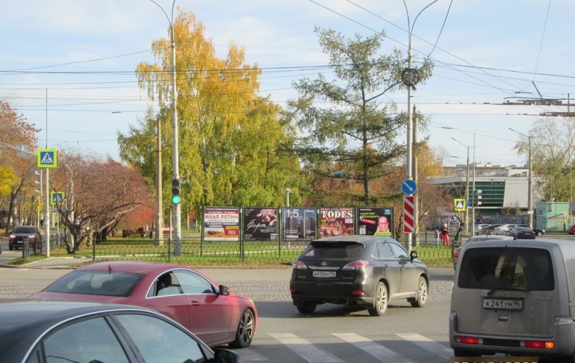 Фотография рекламного носителя, тип: Уличный информационный стенд, адрес: Посадская ул., Белореченская аллея, Екатеринбург, Свердловская область, Россия. Сторона А4 №1094678