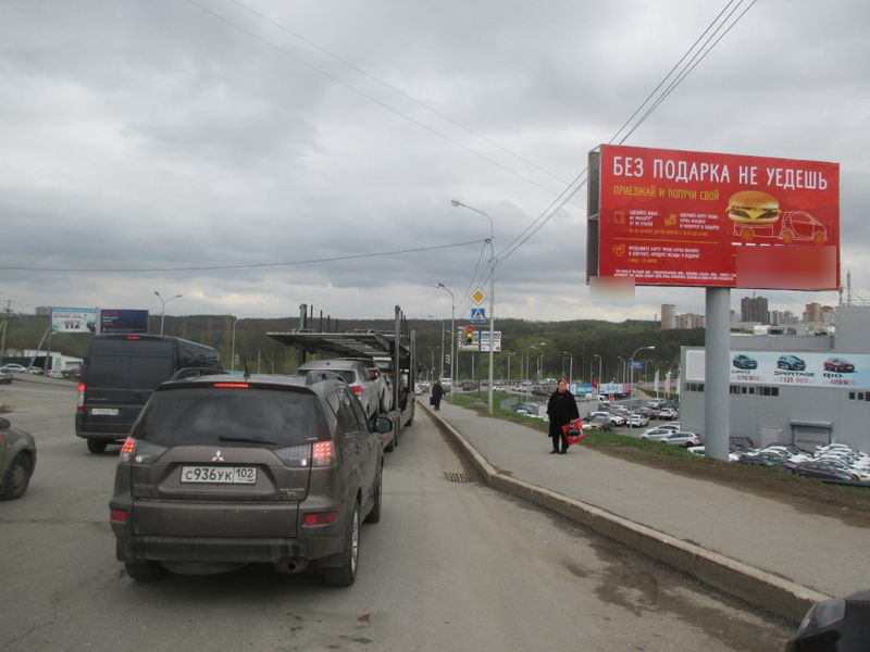 Фотография рекламного носителя, тип: Билборд 3x6, адрес: Революционная ул. Х Николая Дмитриева ул., д.1, Уфа, Республика Башкортостан, Россия. Сторона А №849781
