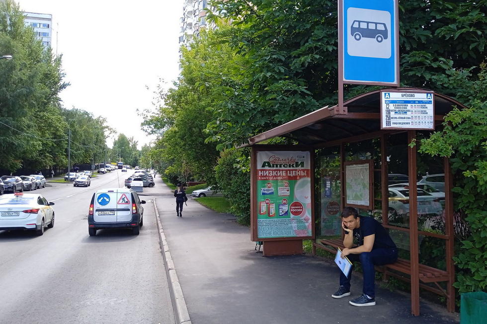 Фотография рекламного носителя, тип: Остановка 1.8x1.2, адрес: Волгина Академика ул., д.14, корп.1, Москва, Россия. Сторона А №924110