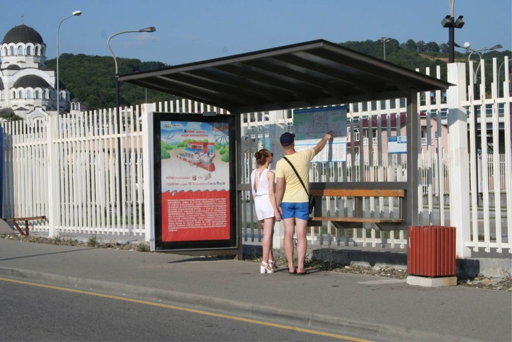 Фотография рекламного носителя, тип: Остановка 1.8x1.2, адрес: Триумфальный пр-зд., Олимпийский парк, Адлер, Краснодарский край, Россия. Сторона А №624638