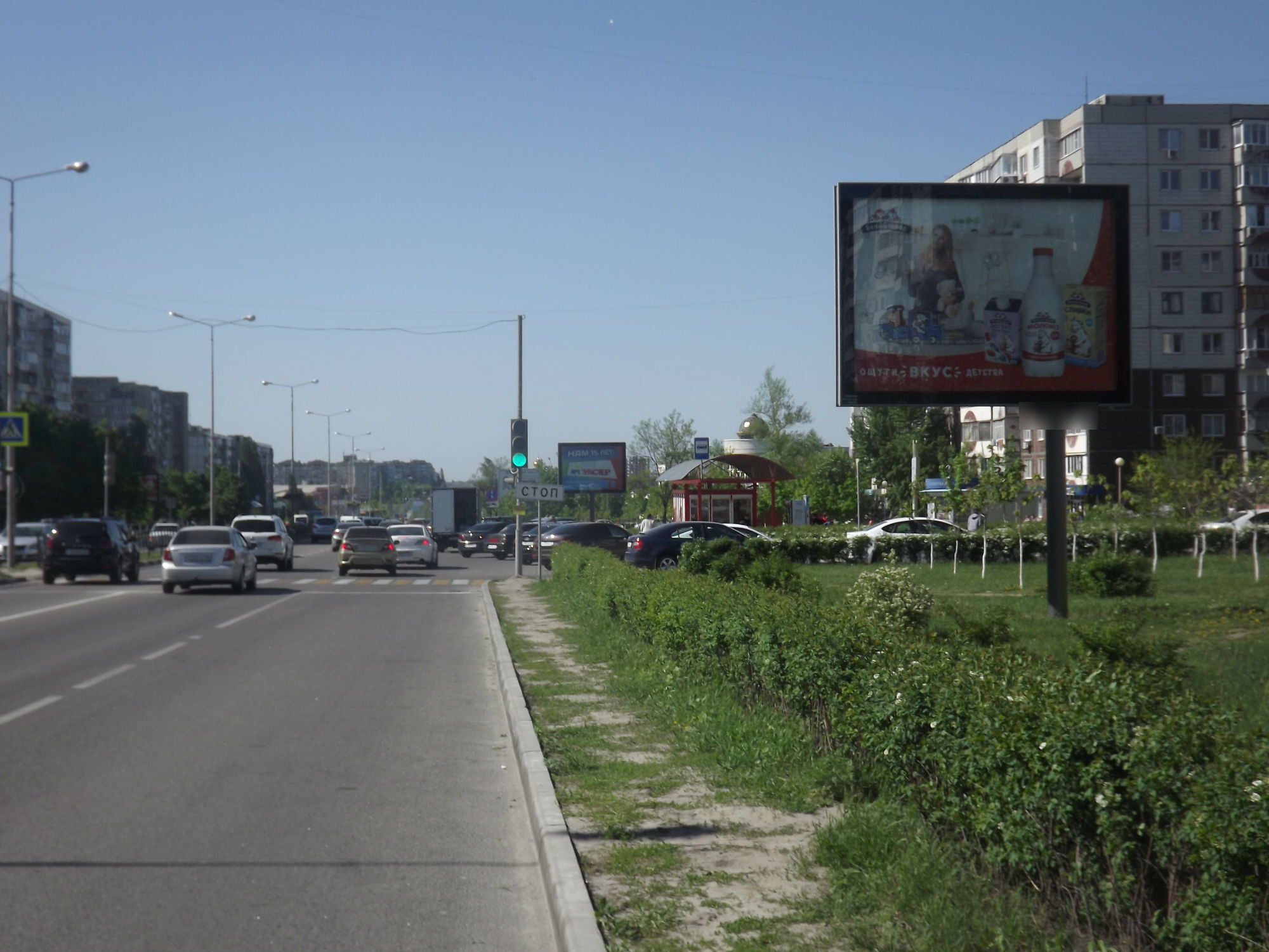 Фотография рекламного носителя, тип: Ситиборд 2.7x3.7, адрес: Восточный мкр., д.2а, Старый Оскол, Белгородская область, Россия. Сторона A №567152