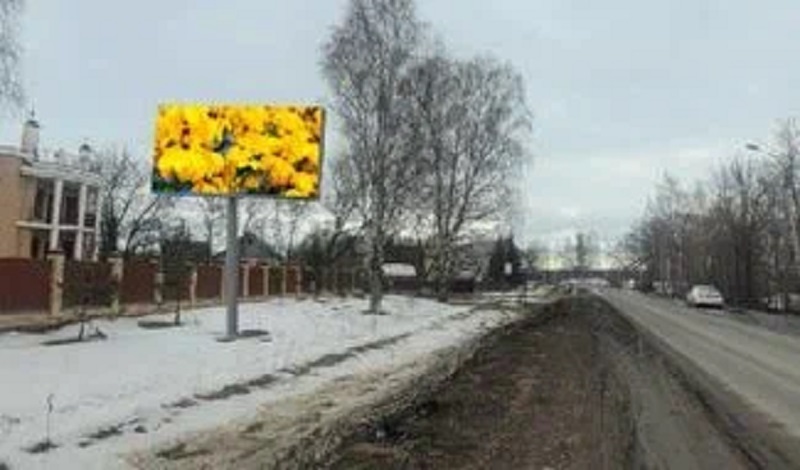 Фотография рекламного носителя, тип: Билборд 3x6, адрес: Коллективизации ул., д.12а, Рыбинск, Ярославская область, Россия. Сторона B №1057817