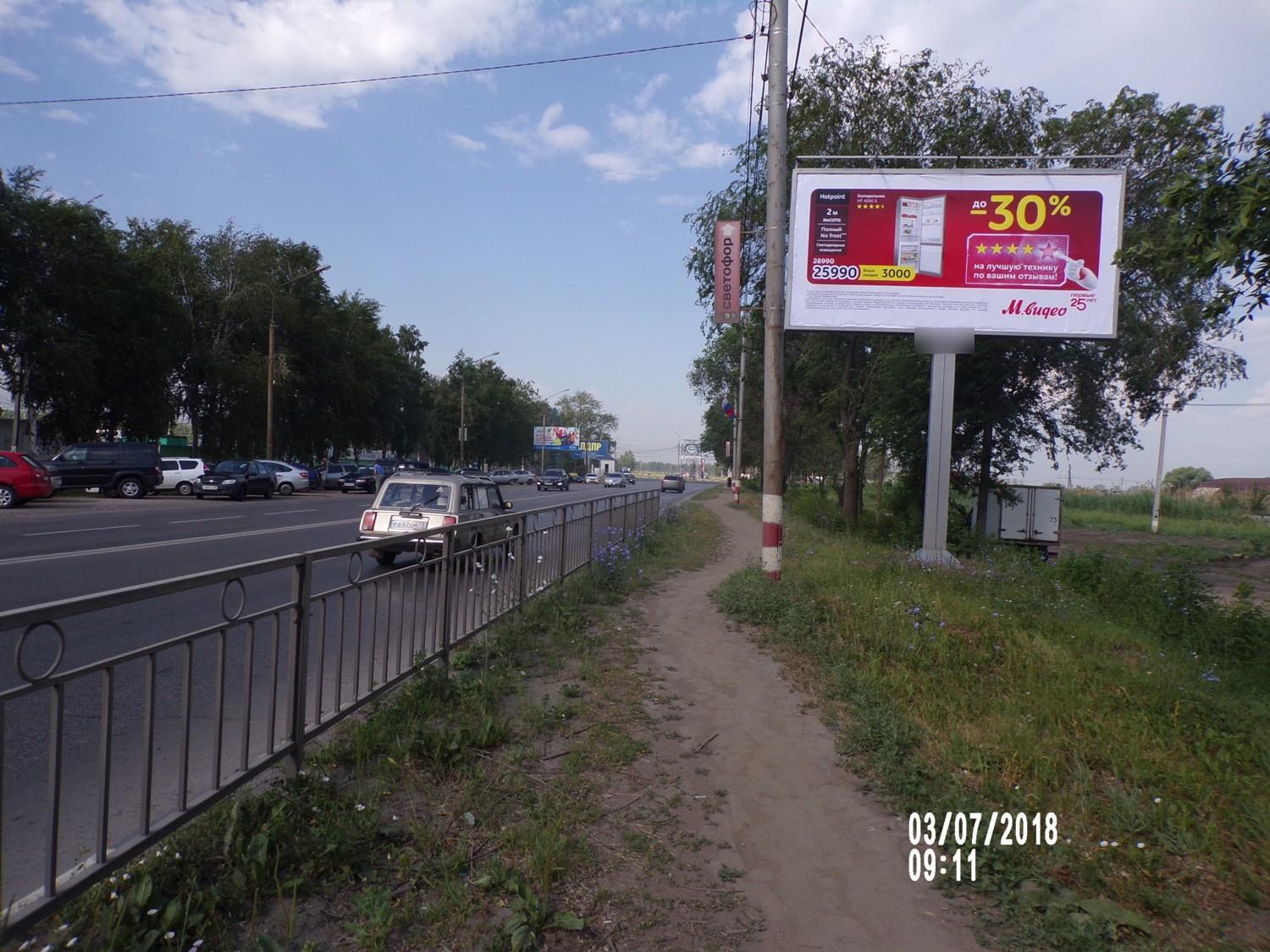 Фотография рекламного носителя, тип: Билборд 3x6, адрес: Московское ш., д.6, Ульяновск, Ульяновская область, Россия. Сторона A №689999