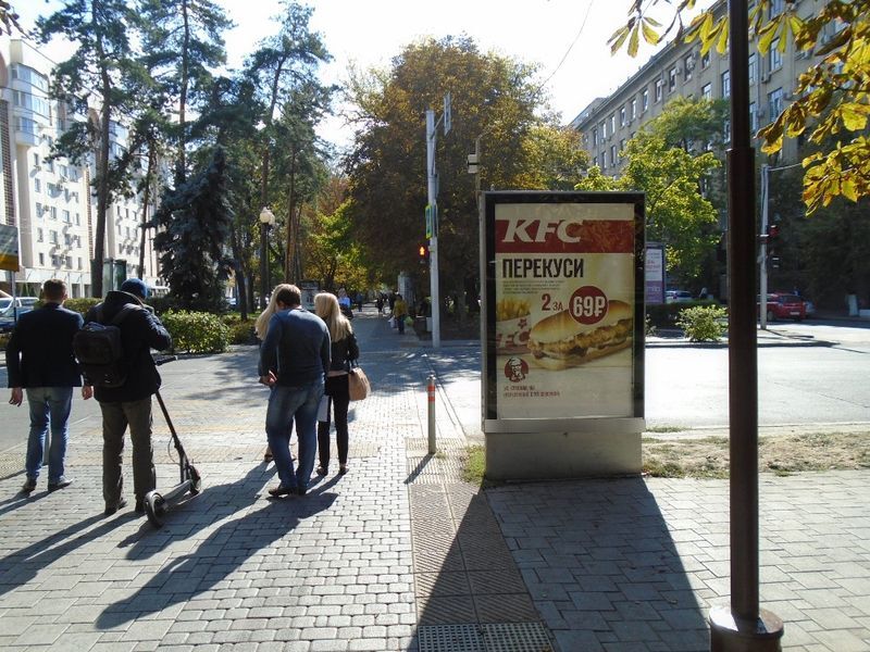 Фотография рекламного носителя, тип: Ситиформат 1.8x1.2, адрес: Красная ул. Х Головатого ул., д.313, поз.1, Краснодар, Краснодарский край, Россия. Сторона Б1 №887689