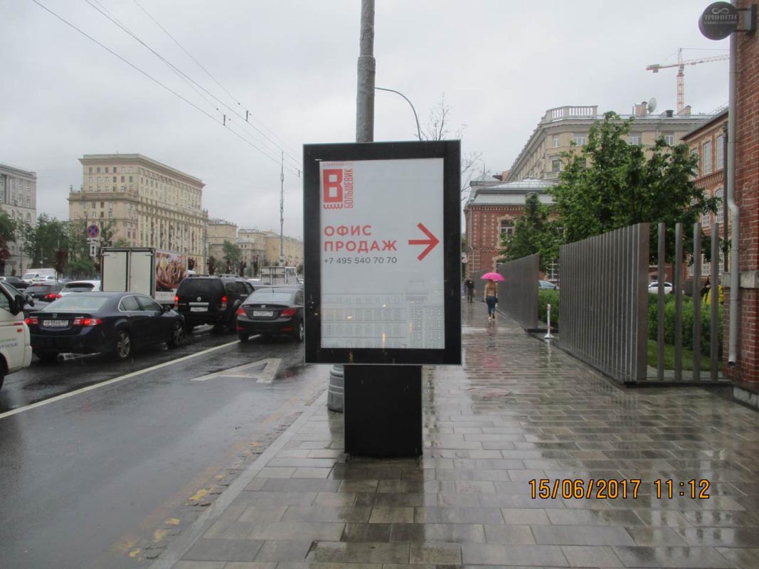 Фотография рекламного носителя, тип: Ситиформат 1.8x1.2, адрес: Ленинградский пр-т., д.15, Москва, Россия. Сторона А1-A6 №503285
