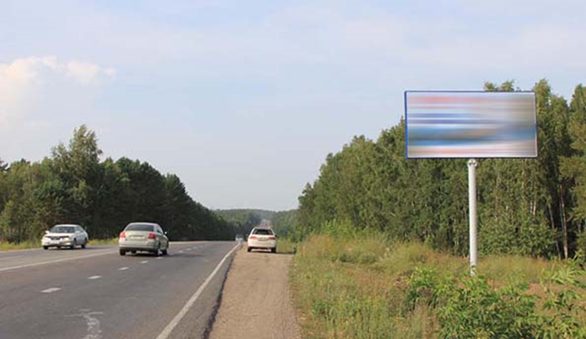 Фотография рекламного носителя, тип: Билборд 3x6, адрес: Александровский тракт, 2 080м, Иркутск, Иркутская область, Россия. Сторона А №479257