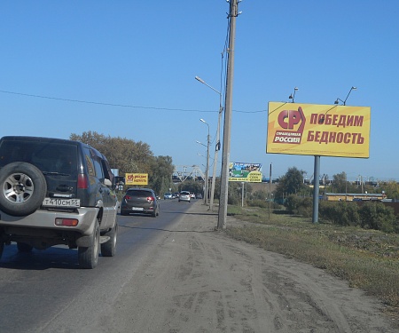 Фотография рекламного носителя, тип: Билборд 3x6, адрес: Сухой пролет, Свердлова ул., д.68, Омск, Омская область, Россия. Сторона А №606218