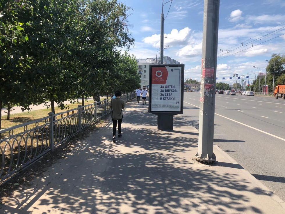 Фотография рекламного носителя, тип: Ситиформат 1.8x1.2, адрес: Ершова ул., при движении от Зининна ул., поз.1, Казань, Республика Татарстан, Россия. Сторона Б №706687