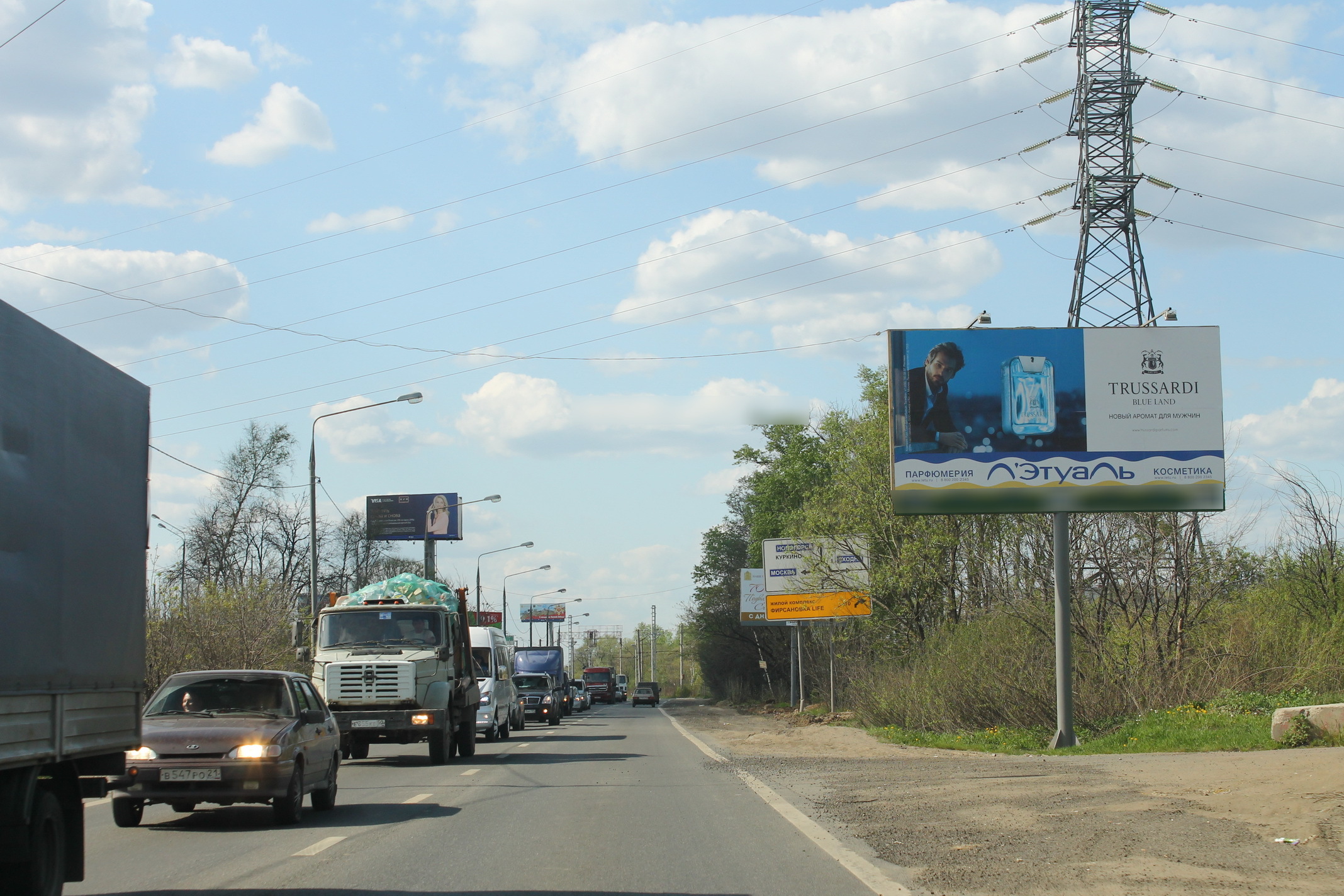 Фотография рекламного носителя, тип: Билборд 3x6, адрес: Ленинградское ш., 23 175м, Московская область, Россия. Сторона A №434269