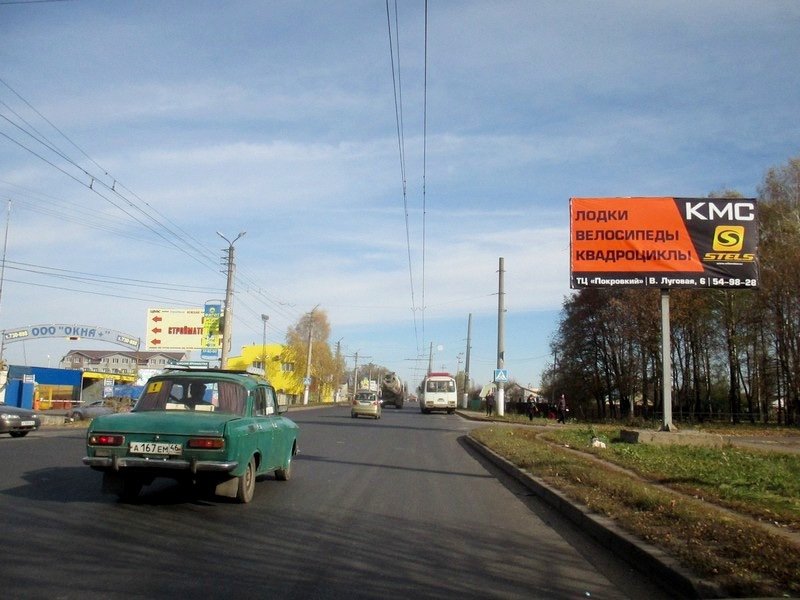 Фотография рекламного носителя, тип: Билборд 3x6, адрес: Магистральный пр-т. Х Кислинская ул., д.74/4, Курск, Курская область, Россия. Сторона A №707975
