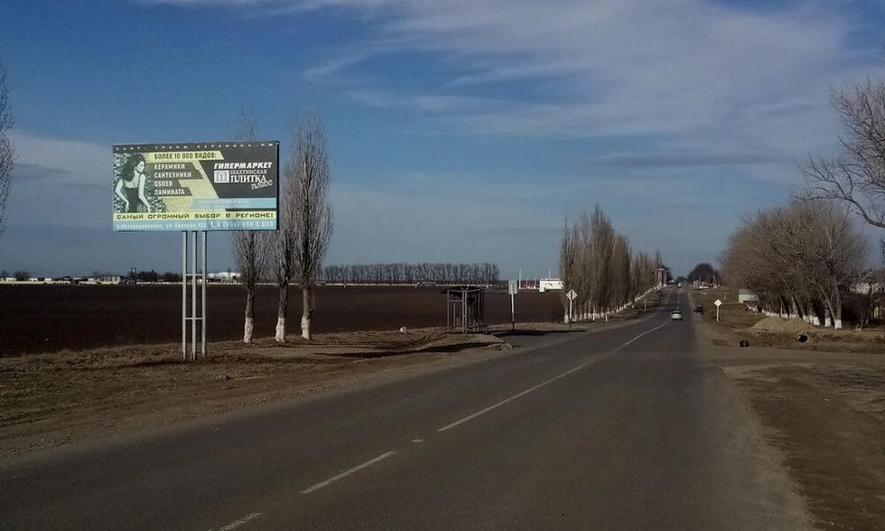 Фотография рекламного носителя, тип: Билборд 3x6, адрес: Авиационная ул., д.89, корп.1, Кропоткин, Краснодарский край, Россия. Сторона Б №1025850