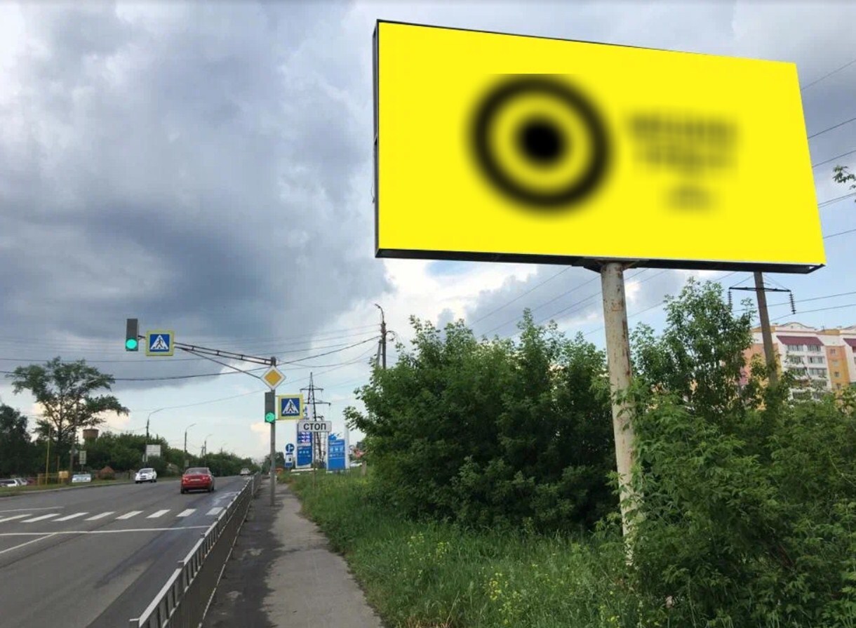 Фотография рекламного носителя, тип: Билборд 3x6, адрес: Раздольная ул. х Гайдара ул., нечётная сторона, Орел, Орловская область, Россия. Сторона A №832693