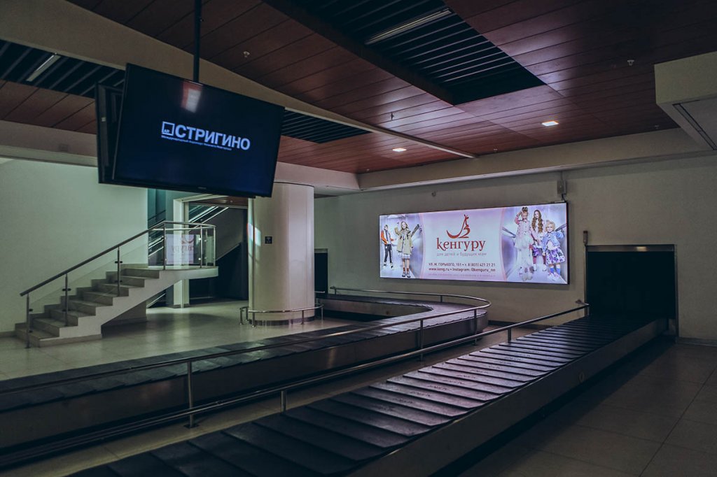Фотография рекламного носителя, тип: Лайтбокс, адрес: Аэропорт «Стригино», Международный аэропорт, Нижний Новгород, Нижегородская область, Россия. Сторона/вариант №1017481
