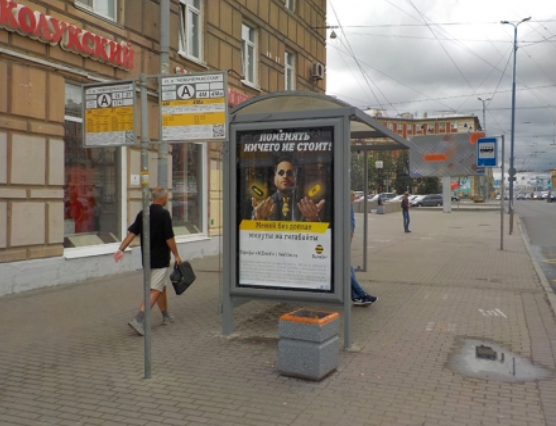 Фотография рекламного носителя, тип: Остановка 1.8x1.2, адрес: Заневский пр-т., д.19, поз.1, Санкт-Петербург, Россия. Сторона В №1081458