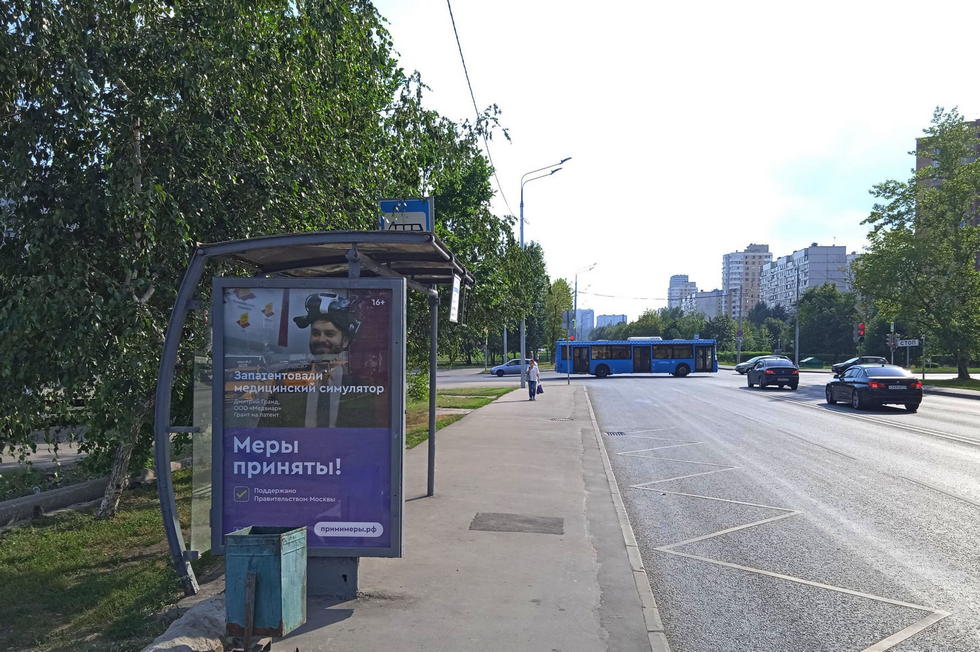 Фотография рекламного носителя, тип: Остановка 1.8x1.2, адрес: Донецкая ул. Х Перерва ул., ост. "Марьинский рынок", Москва, Россия. Сторона Б №956464