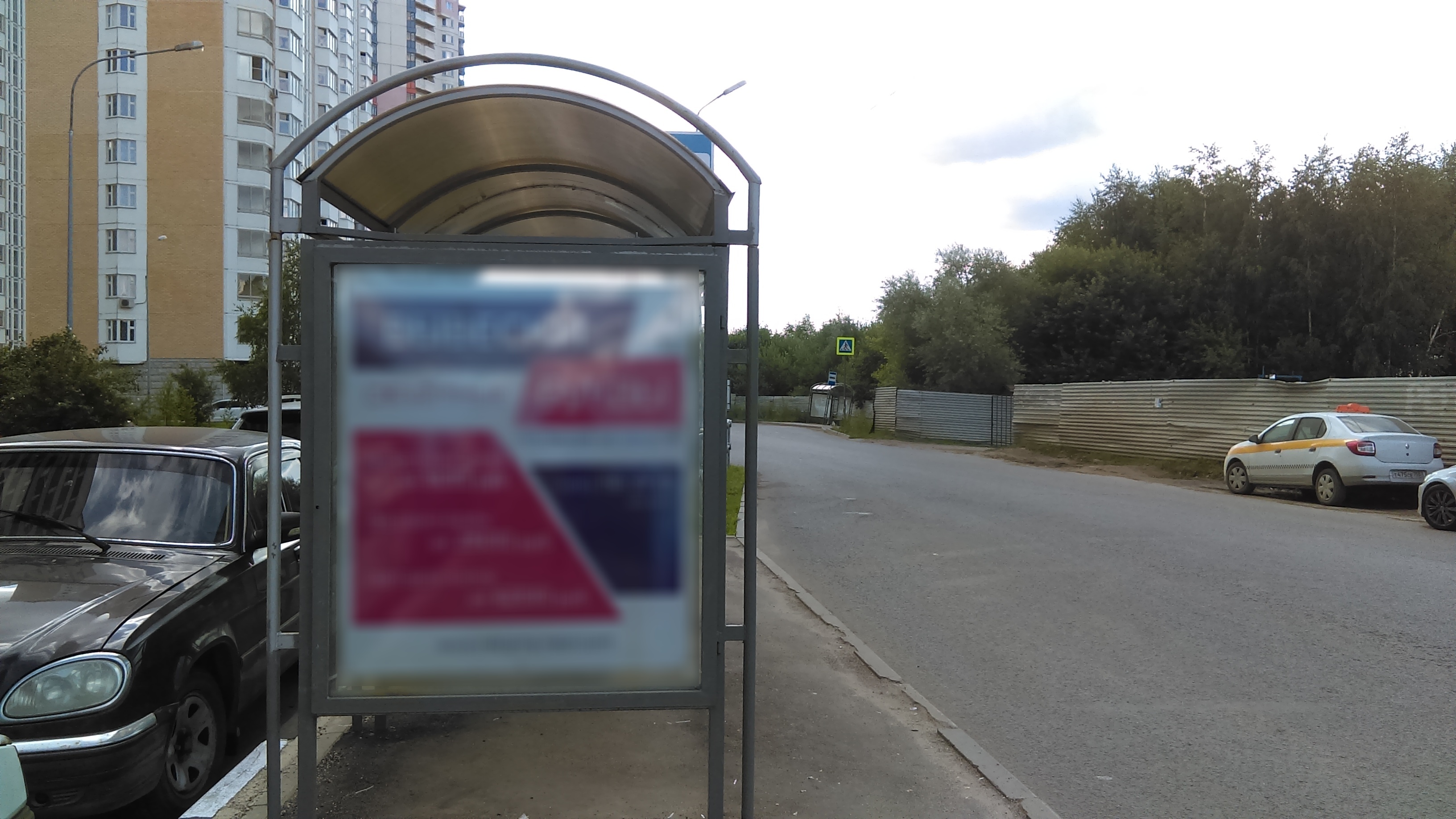 Фотография рекламного носителя, тип: Остановка 1.8x1.2, адрес: Трубецкая ул., д.110, Балашиха, Московская область, Россия. Сторона B №696541