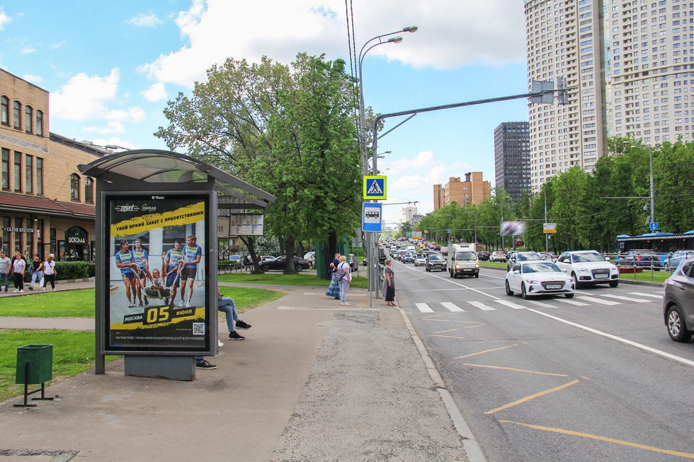 Фотография рекламного носителя, тип: Остановка 1.8x1.2, адрес: Профсоюзная ул., Москва, Россия. Сторона Б №335078