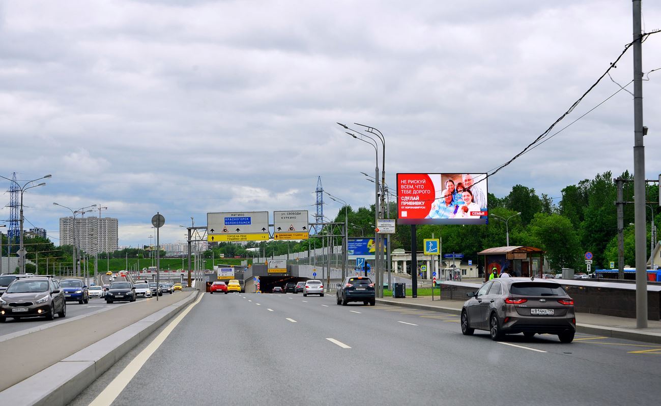 Фотография рекламного носителя, тип: Билборд 3x6, адрес: Волоколамское ш., д.80, стр.1, Москва, Россия. Сторона Аh1-Аh4 №880611