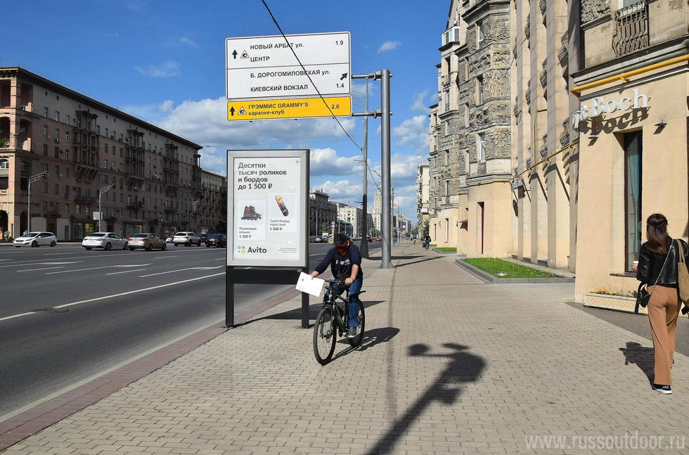 Фотография рекламного носителя, тип: Ситиформат 1.8x1.2, адрес: Кутузовский пр-т., д.23, корп.1, Москва, Россия. Сторона A1-A5 №435934