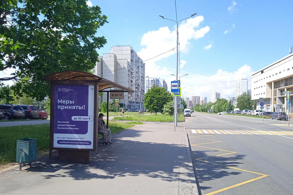 Фотография рекламного носителя, тип: Остановка 1.8x1.2, адрес: Мячковский б-р., ост. "Марьинский б-р.", Москва, Россия. Сторона Б №929994