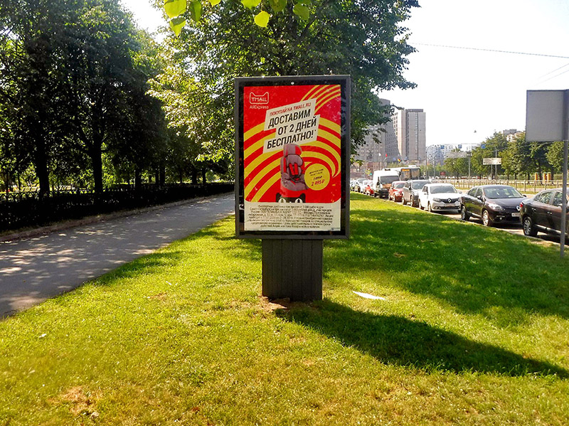 Фотография рекламного носителя, тип: Ситиформат 1.8x1.2, адрес: Нахимова ул., д.26 Х Галерный пр-зд., Санкт-Петербург, Россия. Сторона B №636014