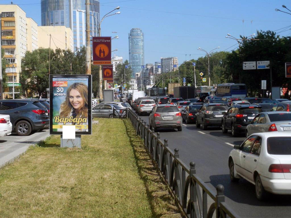 Фотография рекламного носителя, тип: Ситиформат 1.8x1.2, адрес: Белинского ул., д.86 Х Декабристов ул., поз.5, Екатеринбург, Свердловская область, Россия. Сторона A №491975