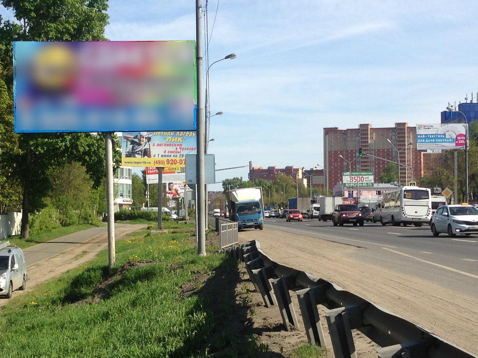 Фотография рекламного носителя, тип: Билборд 3x6, адрес: М5 «Урал» а/д, 28 470м, Люберцы, Московская область, Россия. Сторона Б №1014625