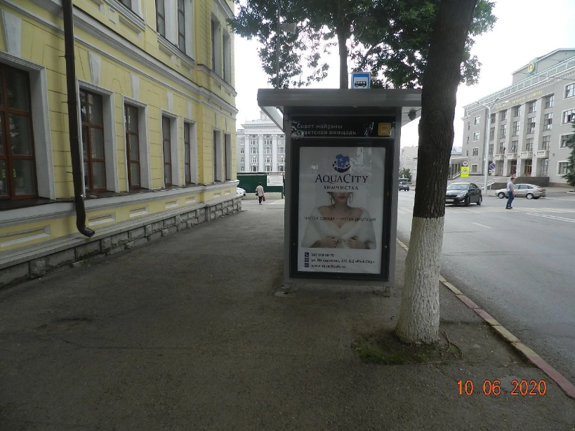 Фотография рекламного носителя, тип: Остановка 1.8x1.2, адрес: Ленина ул., д.14 Х Пушкина ул., Уфа, Республика Башкортостан, Россия. Сторона Б №744318