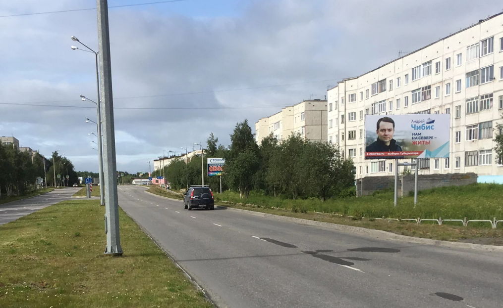 Фотография рекламного носителя, тип: Билборд 3x6, адрес: Жемчужная ул., д.12, Апатиты, Мурманская область, Россия. Сторона A №999726