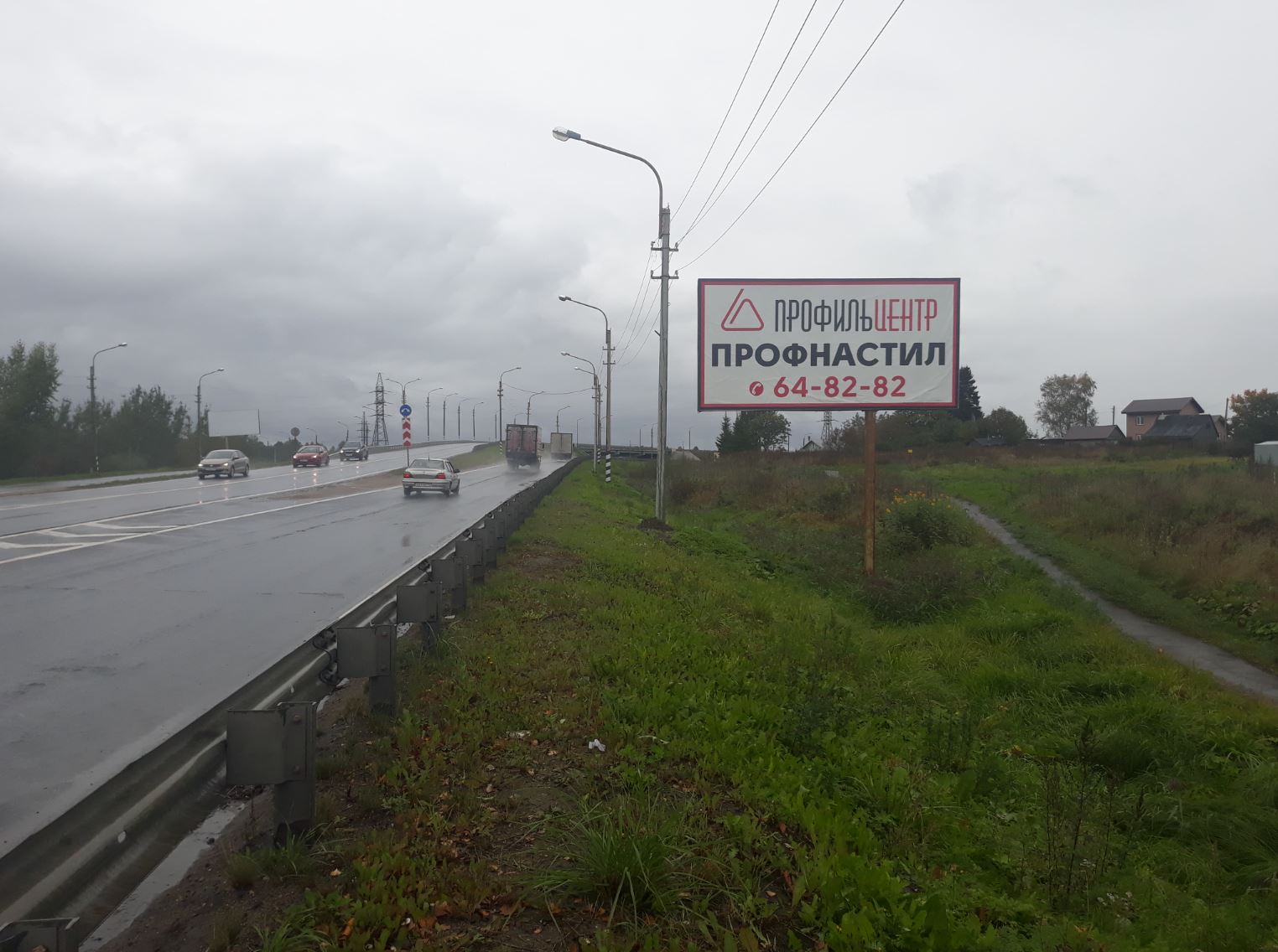 Фотография рекламного носителя, тип: Билборд 3x6, адрес: Кирилловское ш., 200м от Вологда Х Н.Ладога а/д., Череповец, Вологодская область, Россия. Сторона А №644971