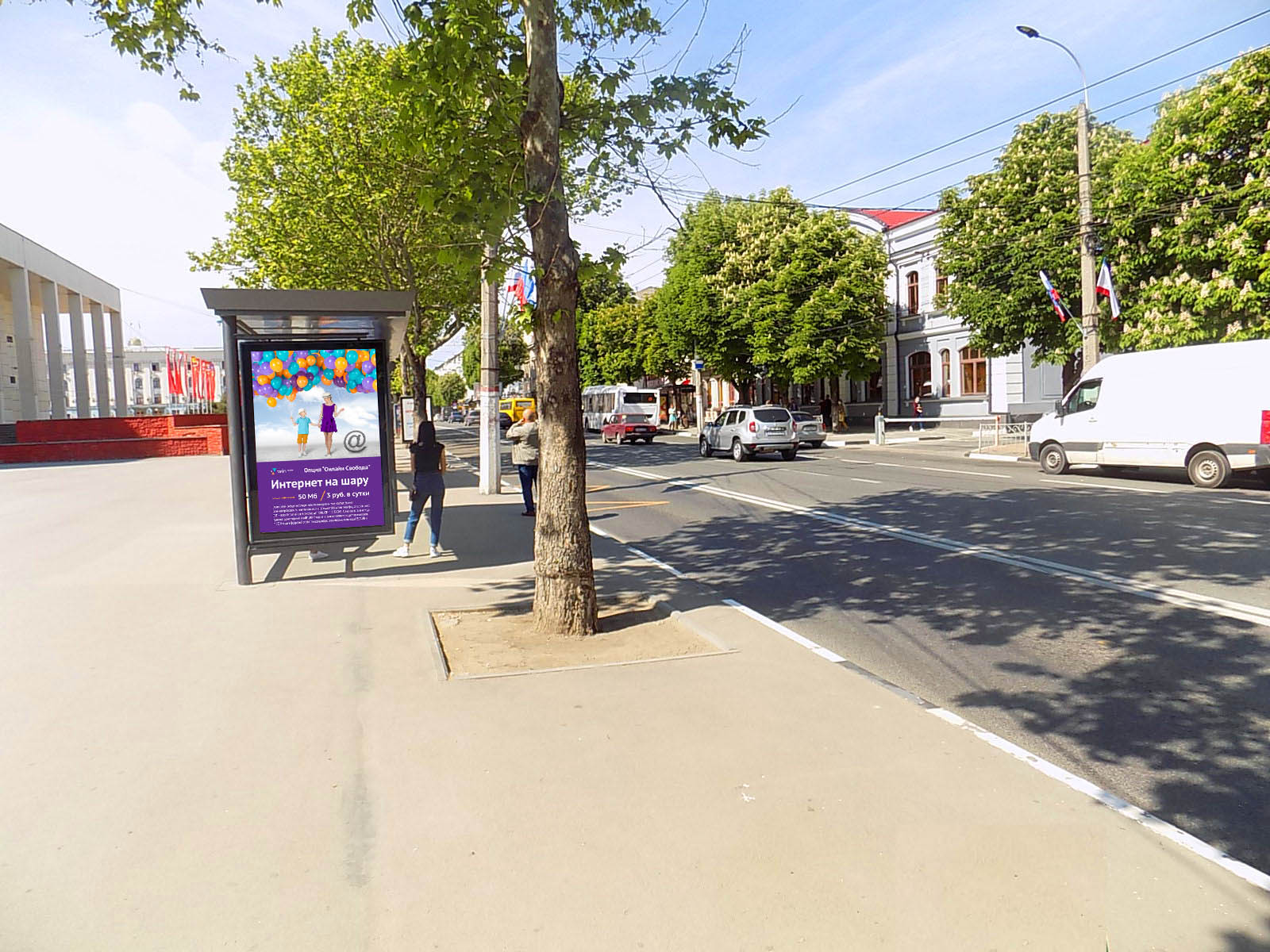 Фотография рекламного носителя, тип: Остановка 1.8x1.2, адрес: Кирова пр-т., д.17, Симферополь, Республика Крым, Россия. Сторона B1 №843187