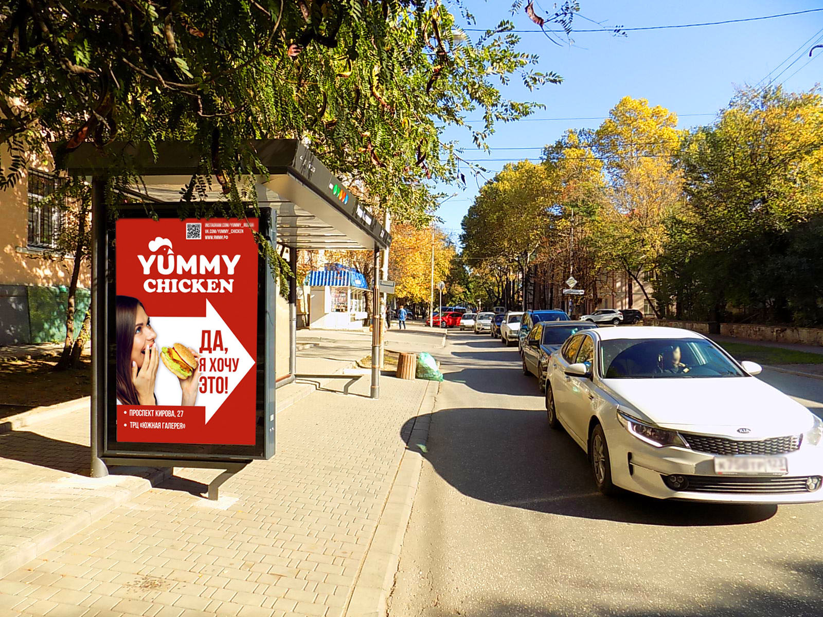 Фотография рекламного носителя, тип: Остановка 1.8x1.2, адрес: Павленко ул., д.13 Х Гоголя ул., Симферополь, Республика Крым, Россия. Сторона B1 №843809