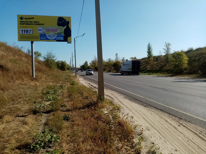 Фотография рекламного носителя, тип: Билборд 3x6, адрес: Ильюшина ул., транспортное кольцо, Воронеж, Воронежская область, Россия. Сторона B №958076