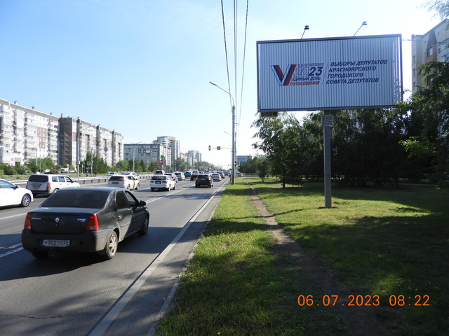 Фотография рекламного носителя, тип: Билборд 3x6, адрес: 9 Мая ул., д.63, Красноярск, Красноярский край, Россия. Сторона A1-A3 №526049