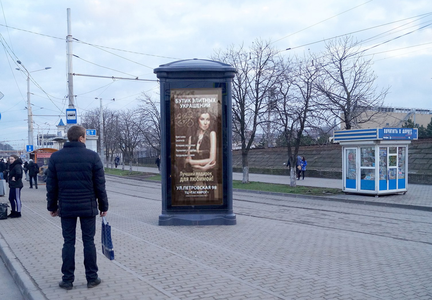 Фотография рекламного носителя, тип: Пиллар 3x1.4, адрес: Привокзальная пл., д.1-1, поз.2, Ростов-на-Дону, Ростовская область, Россия. Сторона A1-A5 №781986