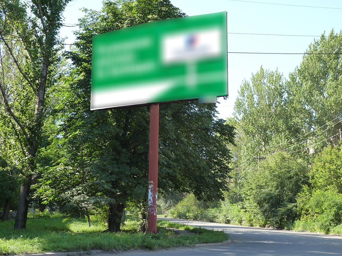 Фотография рекламного носителя, тип: Билборд 3x6, адрес: Красный Луч г., Луначарского ул. X Мира ул., Алчевск, Луганская область, Россия. Сторона B №1324583