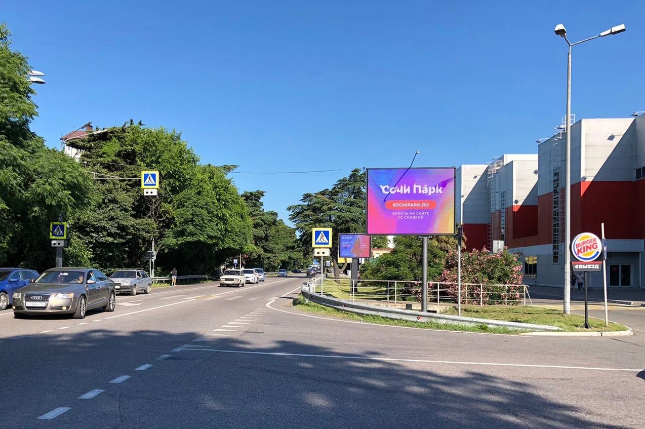 Фотография рекламного носителя, тип: Ситиборд 2.7x3.7, адрес: Приреченская ул., д.2, корп.5, Адлер, Краснодарский край, Россия. Сторона A1-А10 №405913