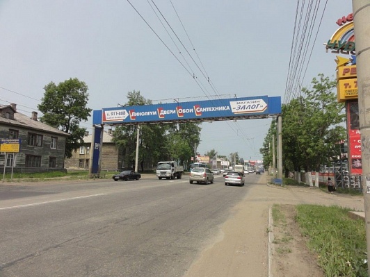 Фотография рекламного носителя, тип: Арка, адрес: 60-летия Октября пр-т., д.187, Хабаровск, Хабаровский край, Россия. Сторона А1 №797247