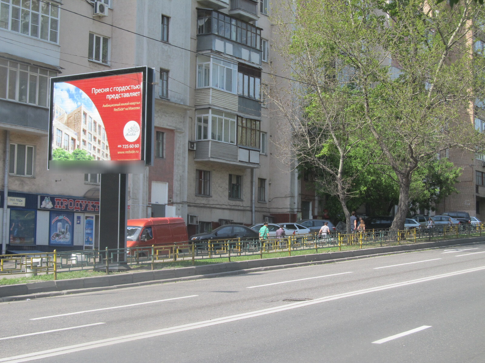 Фотография рекламного носителя, тип: Ситиборд 2.7x3.7, адрес: 1905 года ул., д.1, Москва, Россия. Сторона В1-В5 №359390