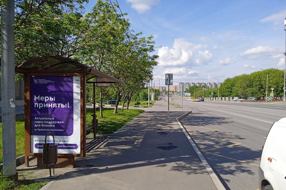 Фотография рекламного носителя, тип: Остановка 1.8x1.2, адрес: Енисейская ул., ост. "Извилистый пр-зд.", Москва, Россия. Сторона Б №926187